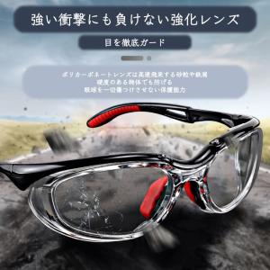花粉症メガネ スポーツ 自転車 ランニング 防...の詳細画像4
