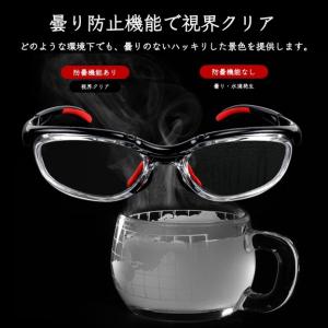 花粉症メガネ スポーツ 自転車 ランニング 防...の詳細画像5