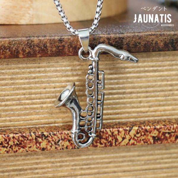 ペンダント ネックレス 合金 ステンレス ベネチアンチェーン 70cm メンズ レディース ユニセッ...