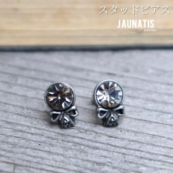 ダイヤモンドヘッド髑髏のスタッドピアス 合金 アクリル 人工宝石 片耳可 メンズ レディース ユニセ...