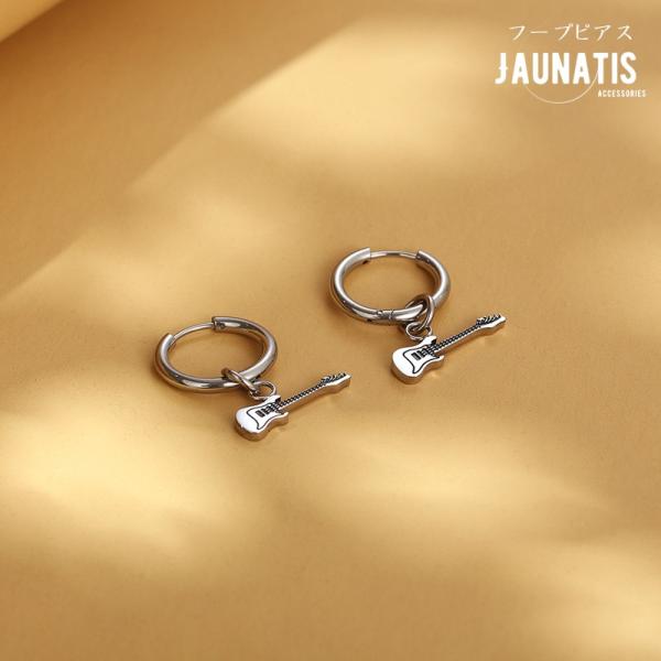 ピアス フープピアス リングピアス 両耳 メンズ レディース ユニセックス 男女兼用 ギター 楽器 ...