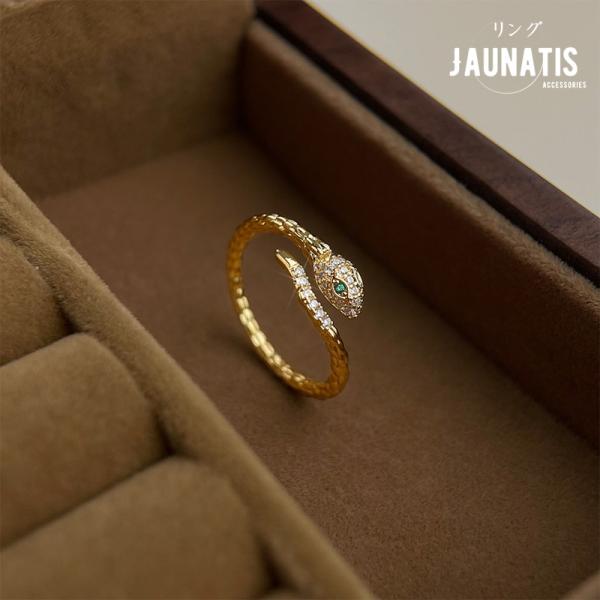 リング 指輪 フリーサイズ レディース スネーク 蛇 ヘビ ゴールド 真鍮 ジルコニア サイズ調節可...