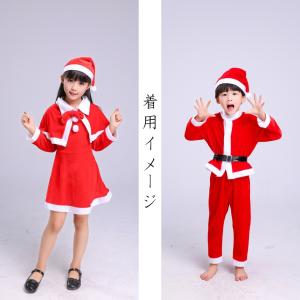 【訳アリ】 クリスマス サンタ コスプレ 子供...の詳細画像4