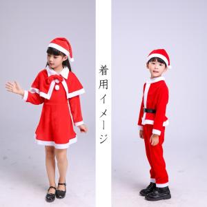 【訳アリ】 クリスマス サンタ コスプレ 子供...の詳細画像5