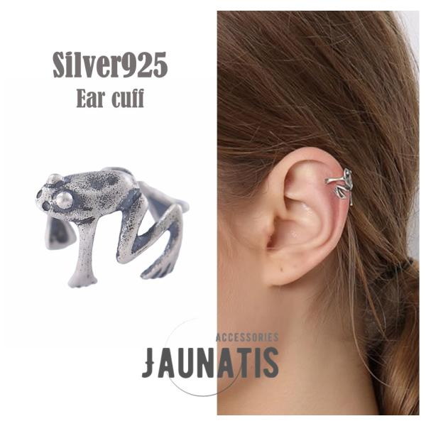イヤーカフ 耳飾り S925 シルバー JAUNATIS メンズ レディース 男女兼用 カエル 蛙 ...