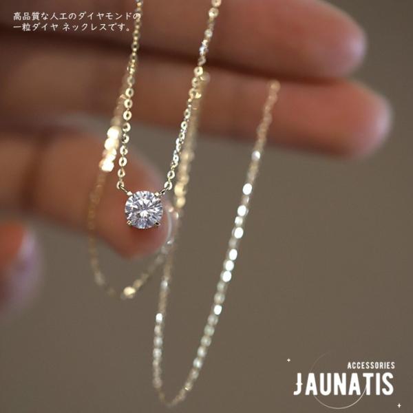 ゴールドネックレス 大きめ 人工合成一粒ダイヤモンド ネックレス 14Kイエローゴールドコーティング...