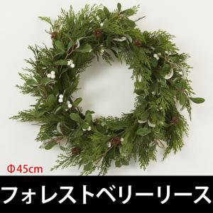 クリスマス飾り 雑貨 小物)フォレストベリーリース(VI59/63)｜zoukasousyoku-d