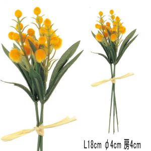 造花 アレンジ asca ミモザバンチ(1束3本) イエロー(as250/33)｜zoukasousyoku-d