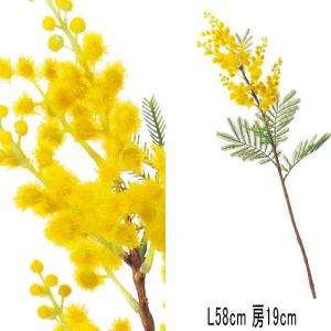 造花 アレンジ asca ミモザ イエロー(as250/32)｜zoukasousyoku-d