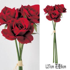 造花 アレンジ asca ベルベットローズバンチ(1束3本) レッド(as250/45)｜zoukasousyoku-d