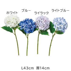 造花 あじさい アジサイ 紫陽花 アレンジ ハイドランジア(as250/60)｜zoukasousyoku-d