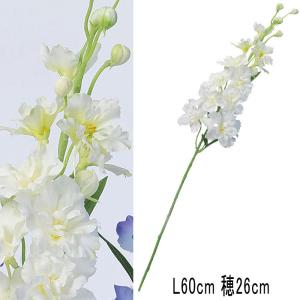 千鳥草 キンポウゲ 造花 アレンジ asca アスカ デルフィニウム クリームホワイト(as250/66)｜zoukasousyoku-d