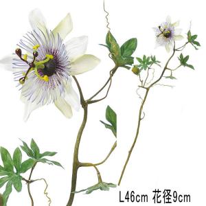 パッションフラワー 蛇の目草 造花 アレンジ asca アスカ 時計草×1 ツボミ×1 ラベンダー(as250/68)｜zoukasousyoku-d