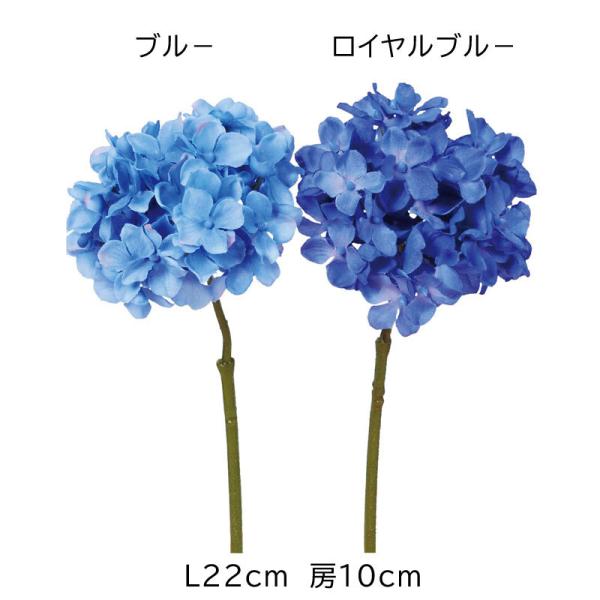造花 あじさい アジサイ 紫陽花 アレンジ ハイドランジアピック(as250/62)
