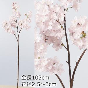 アスカasca桜×211（つぼみ×9）造花アーティフィシャルフラワー(as250/19)｜zoukasousyoku-d