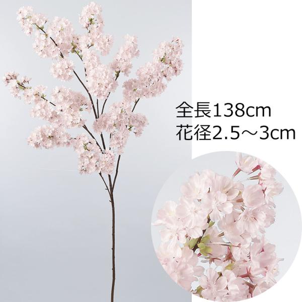 アスカasca桜×890（つぼみ×15）造花アーティフィシャルフラワー(as250/18)