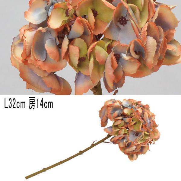 造花 あじさい アジサイ 紫陽花 アレンジ ハイドランジア　ラストグリ−ン(as250/63)