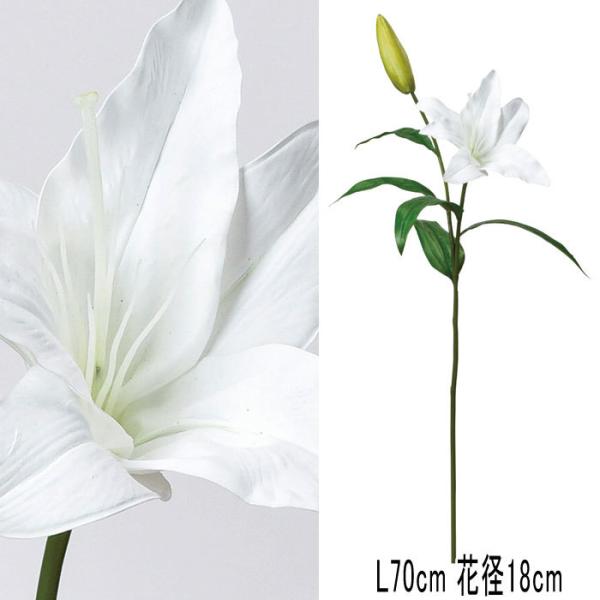 オリエンタルリリー ユリ 造花 アレンジ asca アスカ カサブランカ×1 ツボミ×1 ホワイト(...