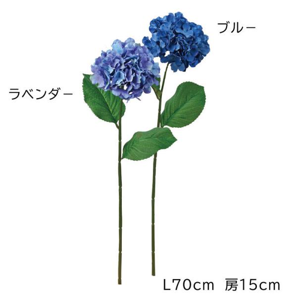 造花 あじさい アジサイ 紫陽花 アレンジ ハイドランジア(as250/60)