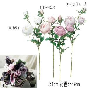 造花 アレンジ 人工樹木 ローズ×2 ツボミ×1(as250/40)｜zoukasousyoku-d