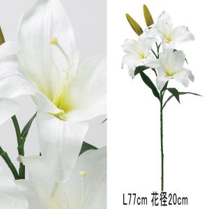 オリエンタルリリー ユリ 造花 アレンジ asca アスカ カサブランカリリィ×3 ツボミ×2 ホワイト(as250/70)｜zoukasousyoku-d