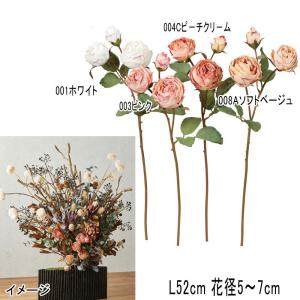 造花 アレンジ 人工樹木 ローズ×2 ツボミ×1(as250/37)｜zoukasousyoku-d