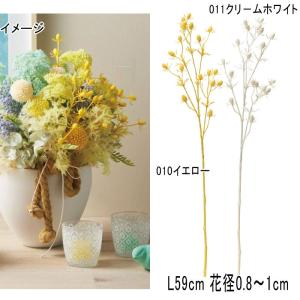 造花 アレンジ 人工樹木 エリンジウムX18(as250/13)｜zoukasousyoku-d
