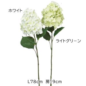 造花 あじさい アジサイ 紫陽花 アレンジ ハイドランジア(as250/61)｜zoukasousyoku-d