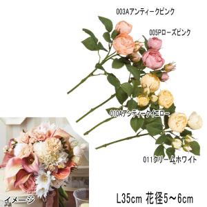 造花 アレンジ 人工樹木 ローズ×2 ツボミ×3(as250/37)｜zoukasousyoku-d