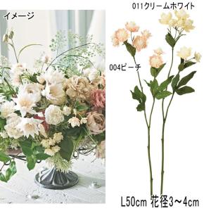 造花 アレンジ 人工樹木 アストランティア×8(as250/165)｜zoukasousyoku-d