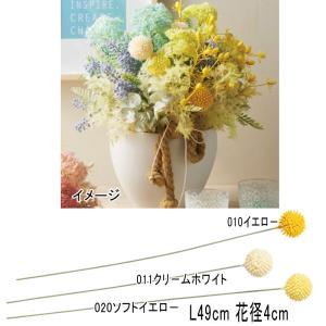 造花 アレンジ 人工樹木 クラスペディア(as250/13)｜zoukasousyoku-d