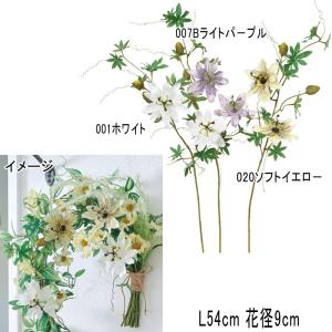 造花 アレンジ 人工樹木 時計草×2 ツボミ×2(as250/12)｜zoukasousyoku-d