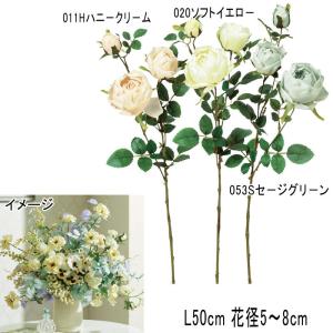 造花 アレンジ 人工樹木 ローズ×2 ツボミ×1(as250/12)｜zoukasousyoku-d