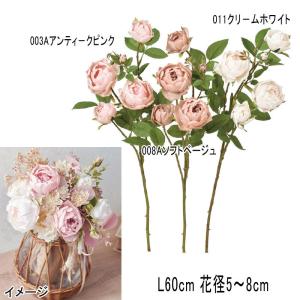 造花 アレンジ 人工樹木 ローズ×4 ツボミ×3(as250/40)｜zoukasousyoku-d