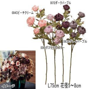 造花 アレンジ 人工樹木 ローズ×4 ツボミ×3(as250/126)｜zoukasousyoku-d