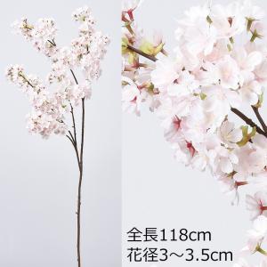 アスカasca桜×460造花アーティフィシャルフラワー(as250/19)｜zoukasousyoku-d