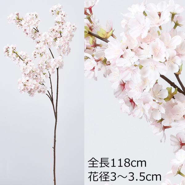 アスカasca桜×460造花アーティフィシャルフラワー(as250/19)