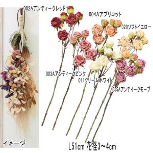 造花 アレンジ 人工樹木 ドライタッチローズ×6(as250/40)｜zoukasousyoku-d
