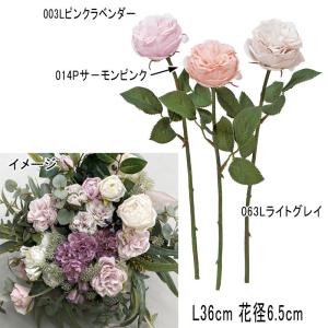 造花 アレンジ 人工樹木 ローズ(as250/43)｜zoukasousyoku-d