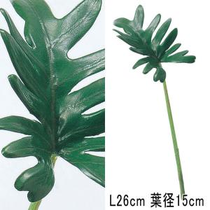 サトイモ 造花 アレンジ asca アスカ ミニクッカバラ グリーン(as250/98)｜zoukasousyoku-d