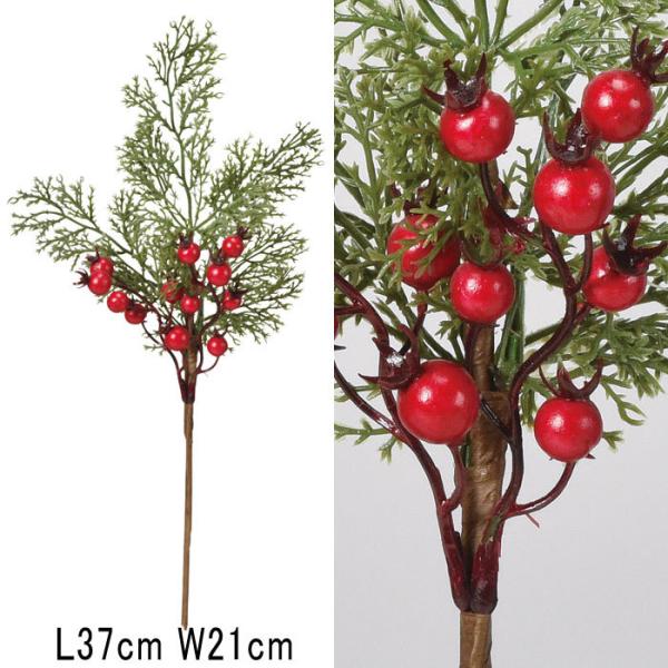 アスカ asca クリスマス 装飾品 ディスプレイ シーダーベリーピック(as249/101)