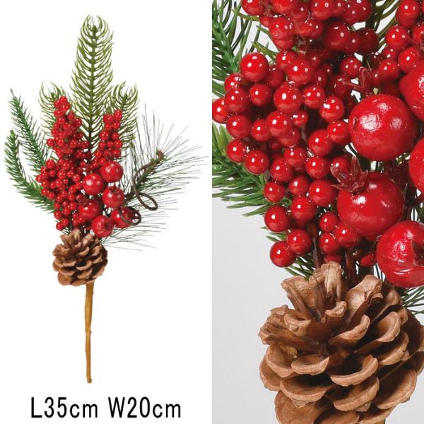 アスカ asca クリスマス 装飾品 ディスプレイ ミックスベリーピック(as249/101)