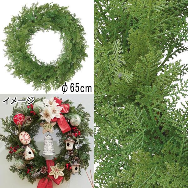 アスカ asca クリスマス 装飾品 ディスプレイ シーダーリース(as249/108)