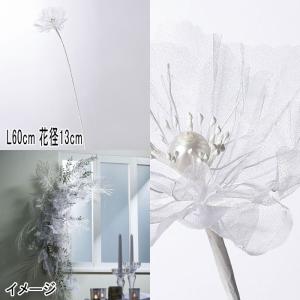 アスカ asca クリスマス 造花 ディスプレイ L.シフォンポピー(as249/51)｜zoukasousyoku-d