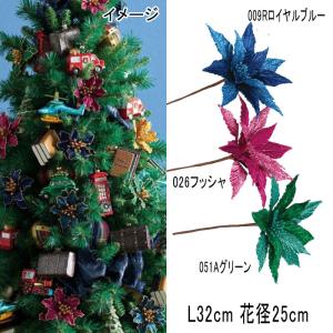 アスカ asca クリスマス 造花 ディスプレイ ポインセチア(as249/56)｜zoukasousyoku-d