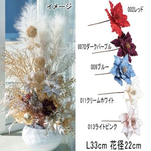 アスカ asca クリスマス 造花 ディスプレイ ポインセチア(as249/54)｜zoukasousyoku-d