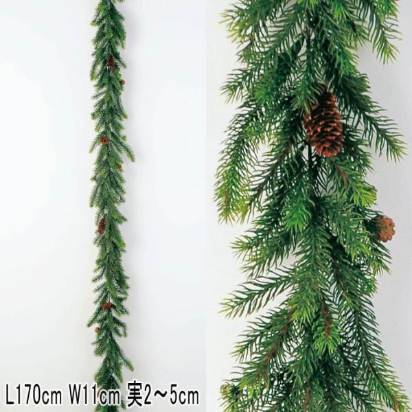 アスカ asca クリスマス 装飾品 ディスプレイ パインガーランド(as249/111)