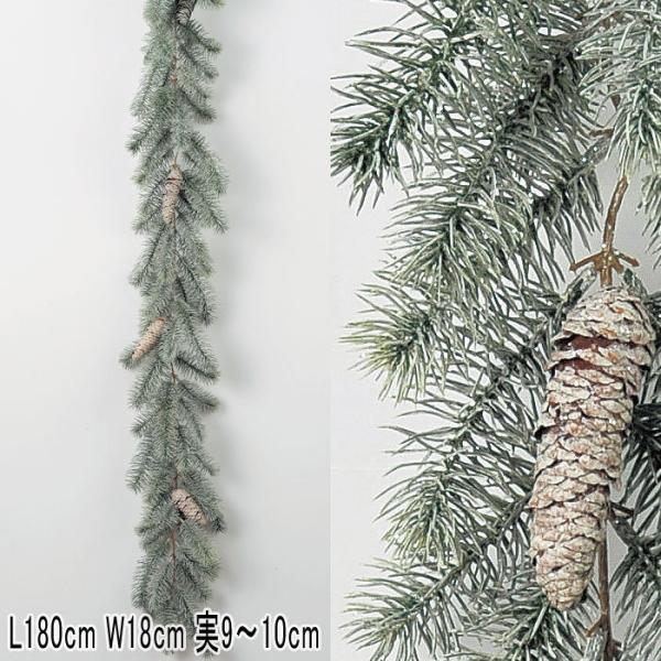 アスカ asca クリスマス 装飾品 ディスプレイ ブルーノーブルパインガーランド(as249/11...