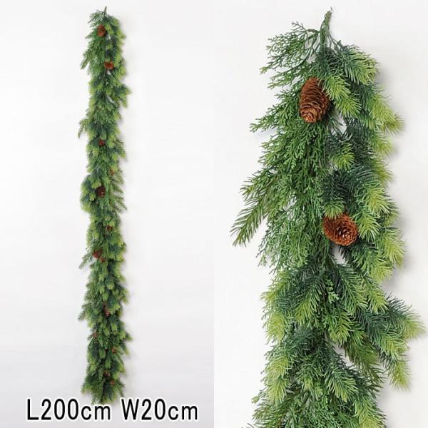 アスカ asca クリスマス 装飾品 ディスプレイ ミックスパインガーランド(as249/111)