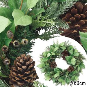 アスカ asca クリスマス 装飾品 ディスプレイ ミックスリーフリース(as249/108)｜zoukasousyoku-d